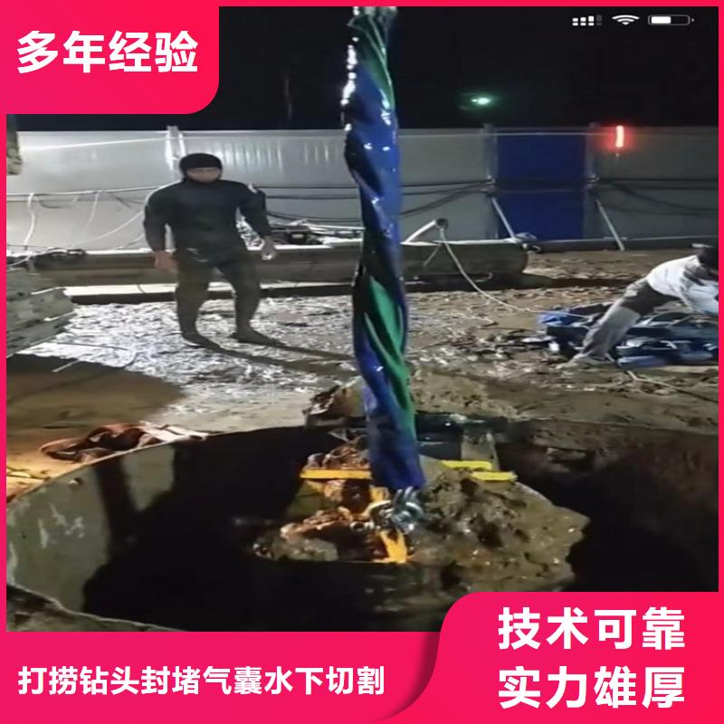 定制主营产品：打捞旋挖钻头，处理埋钻，卡钻，冲击钻头水下清淤等一切水下作业工程。_品牌厂家