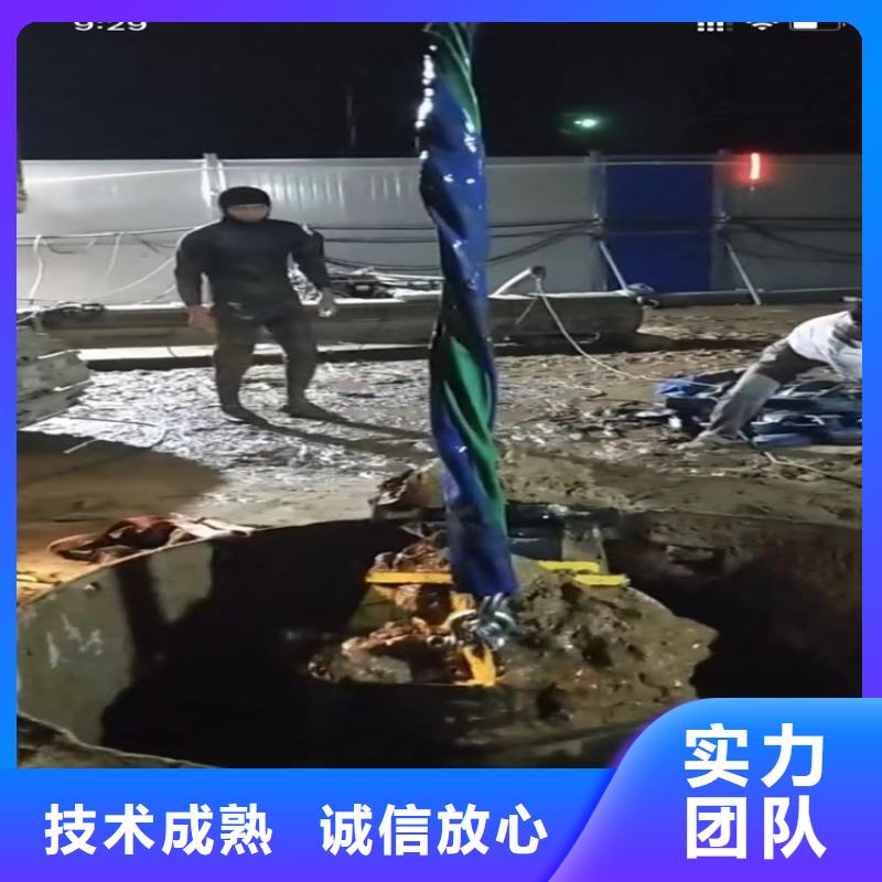 沉井清平下沉