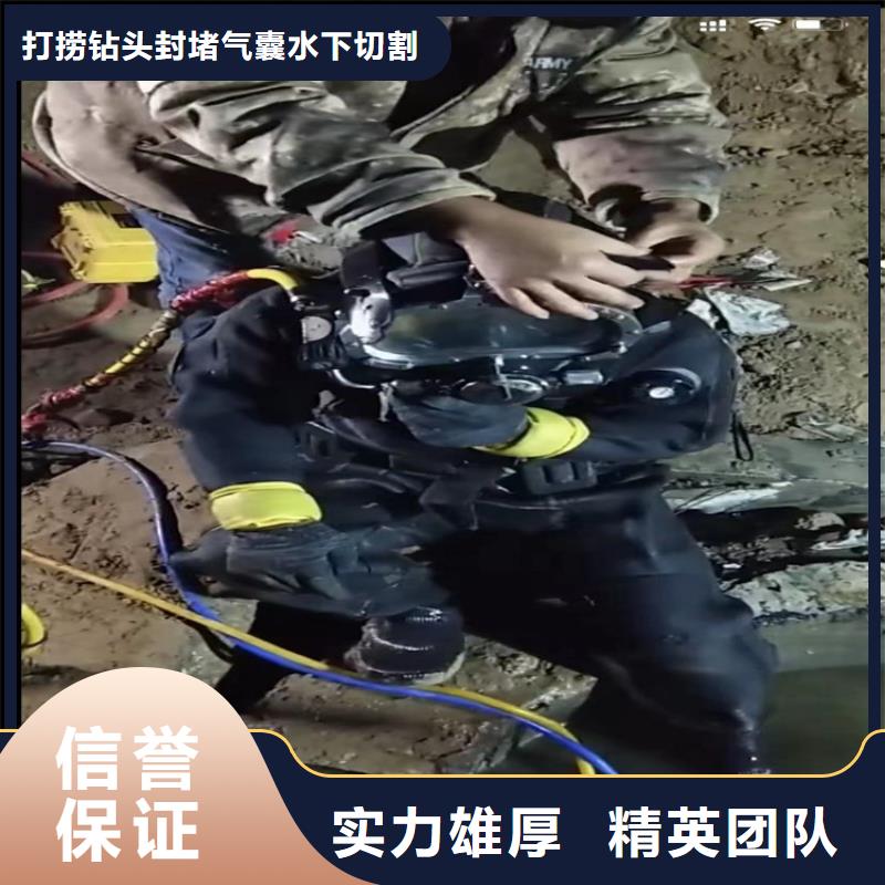 水鬼打捞切割质量好发货快