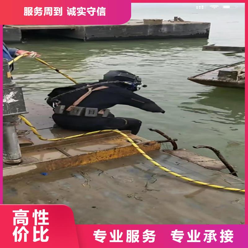 围堰切割欢迎询价