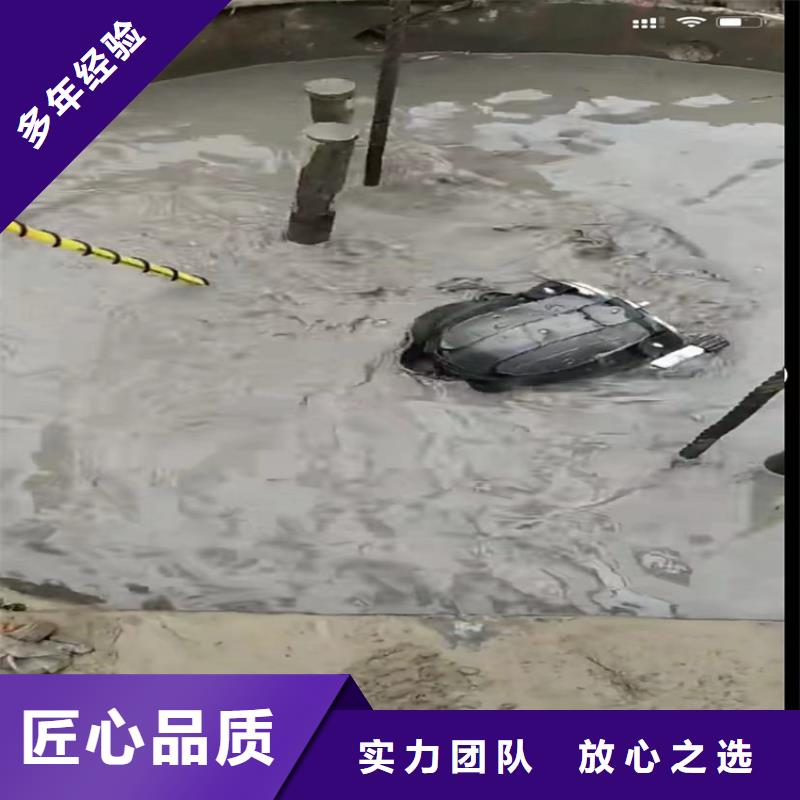 水下工程水下管道拆墙讲究信誉