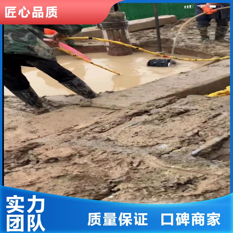 围堰堵漏