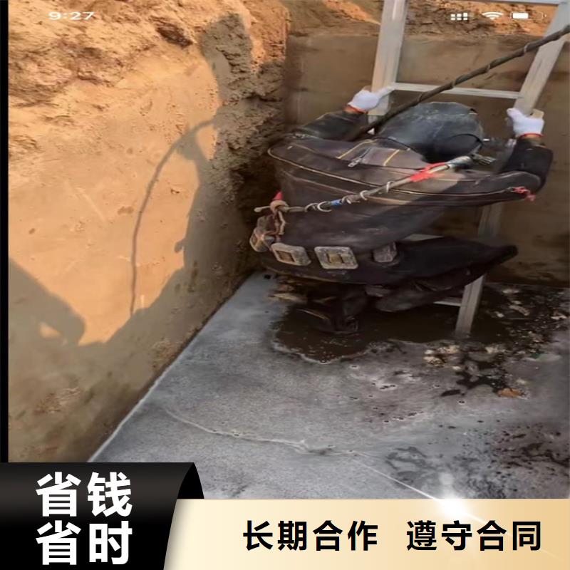 蒙自市潜水员水下打捞切割专业水下切割钢板桩雨污分流