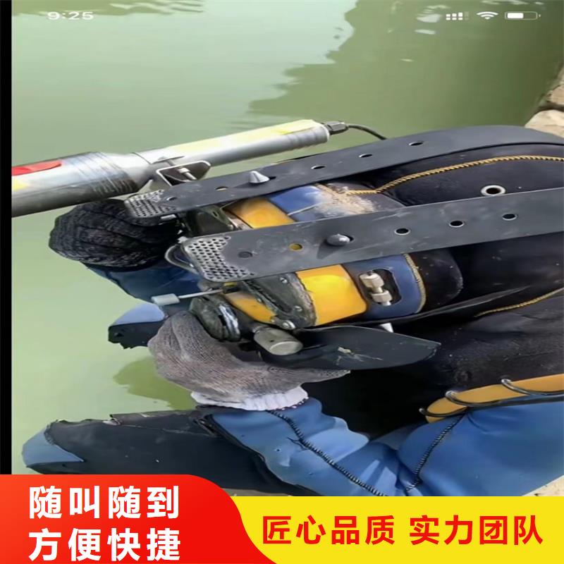 水下封堵质量有保证