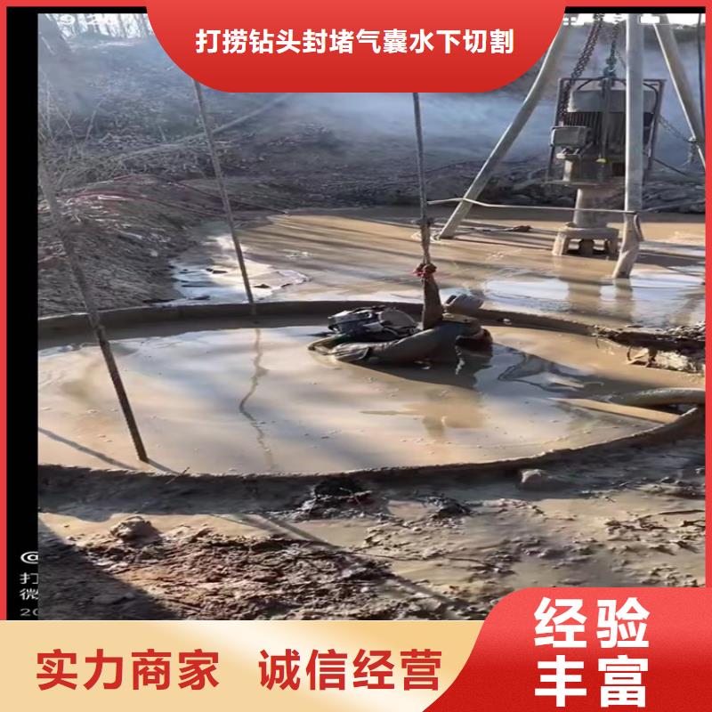 管道垒墙管道垒墙水鬼水下打捞锤头