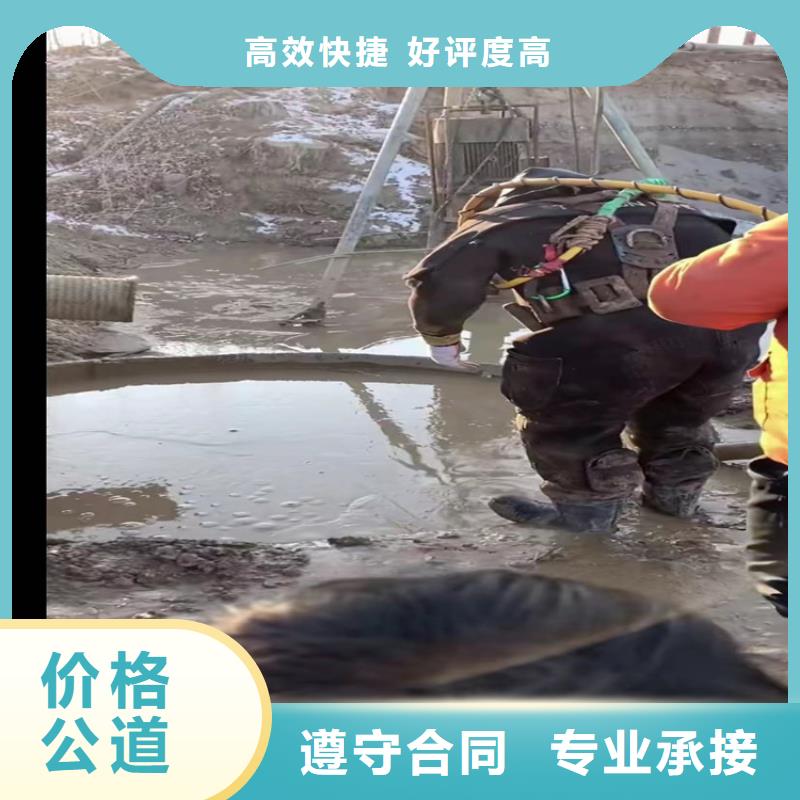 价格合理的优质水下维修作业生产厂家