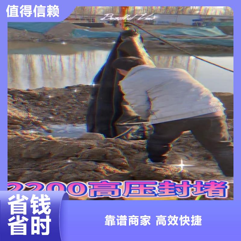 水下工程潜水施工优质源头厂家