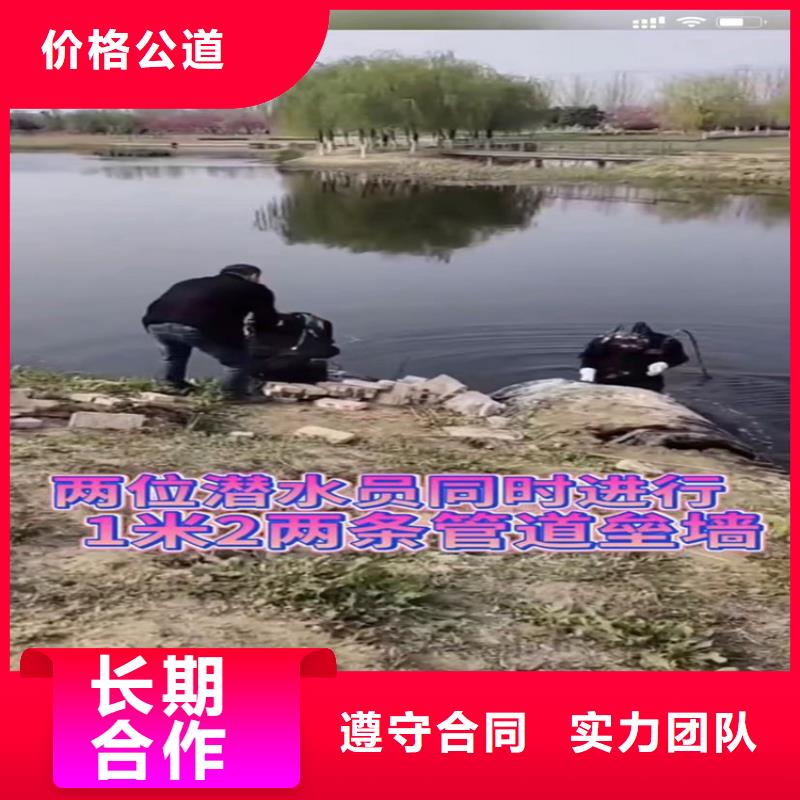 政管道水下清淤队