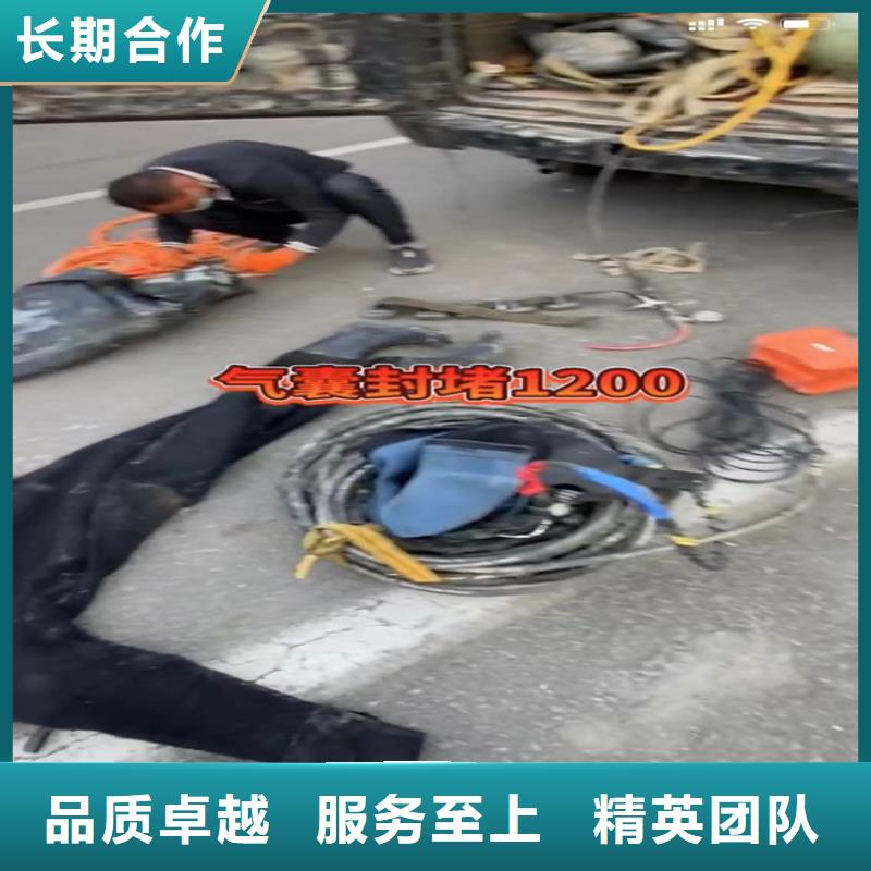 质优价廉的管道水下砌墙垒墙销售厂家