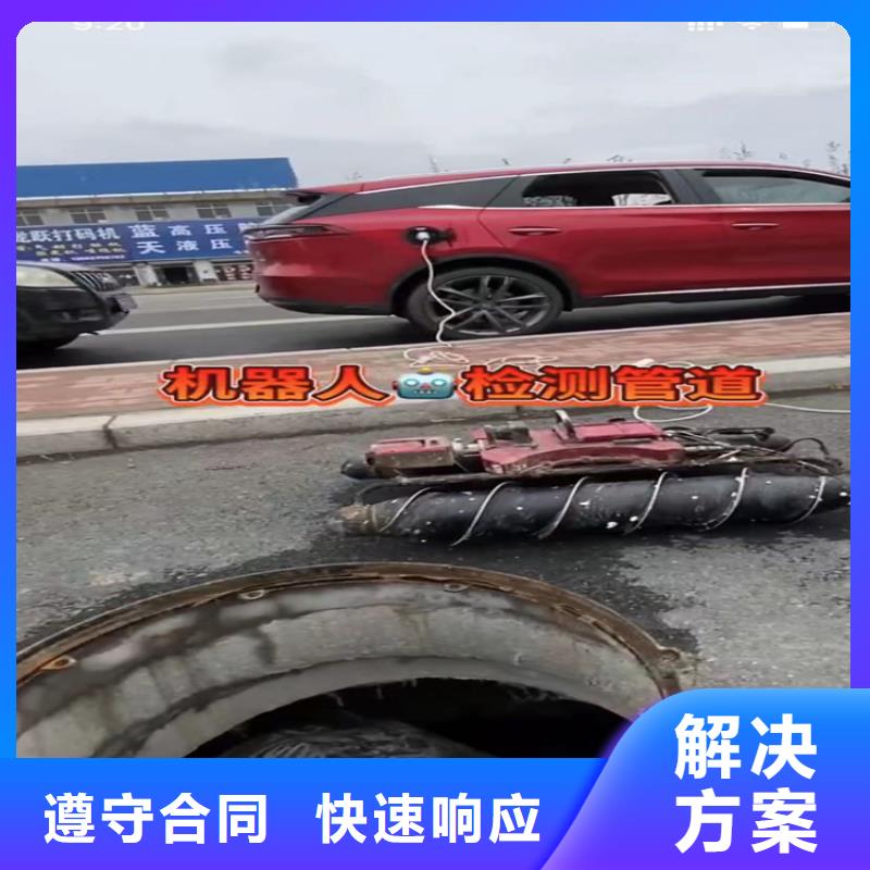 蒙自市潜水员水下打捞切割专业水下切割钢板桩雨污分流