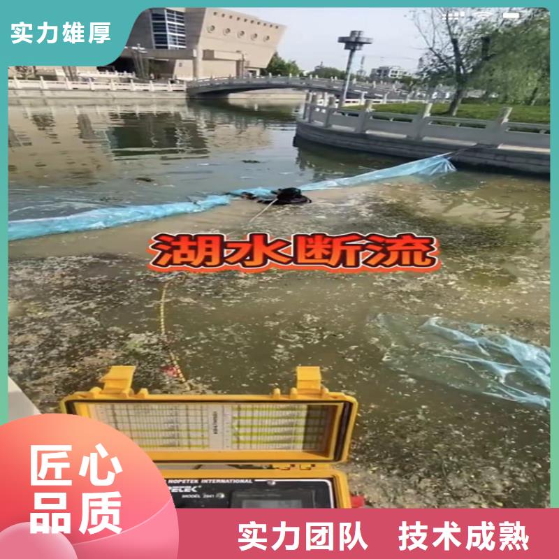 气囊封堵潜水员专业封堵气囊水鬼打捞旋挖钻
