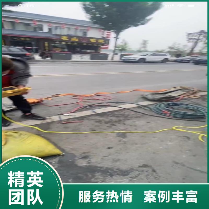 水鬼打捞切割品牌供货商