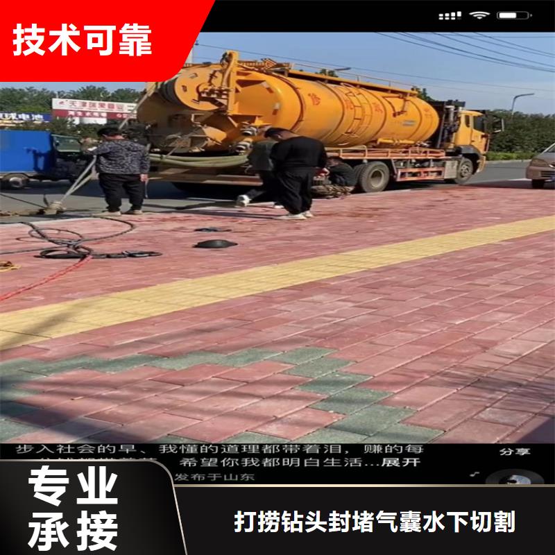 下水道拆墙实力雄厚