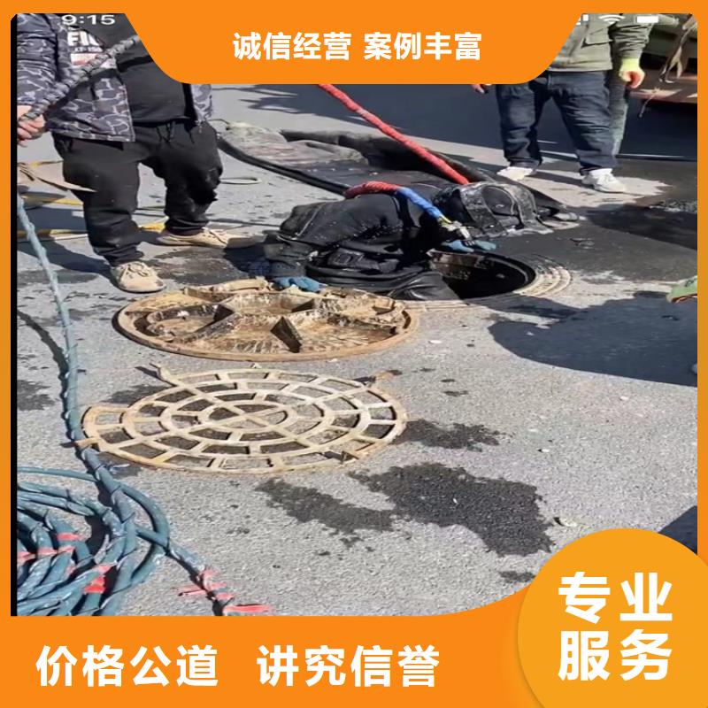 水下维修更换厂家-点击领取样品