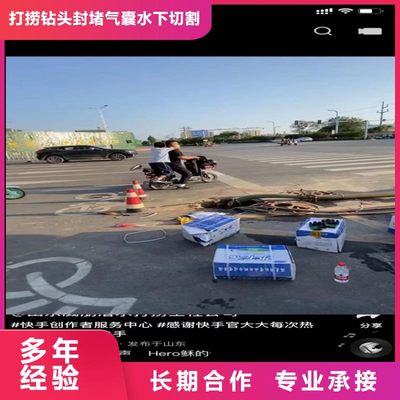 规格全的蛙人水下作业现货厂家