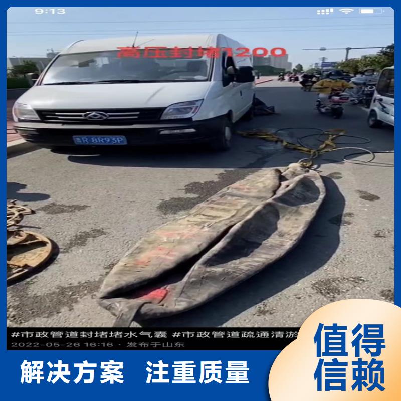 水鬼封堵气囊管道垒墙拆墙工厂直营