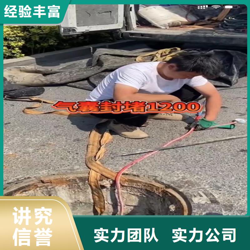 当地
雨水污水管道拆墙垒墙生产厂商