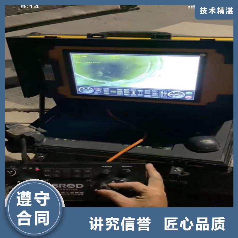 气囊封堵施工团队-专业队伍