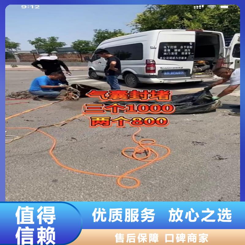 蛙人水下封堵公司厂家直售