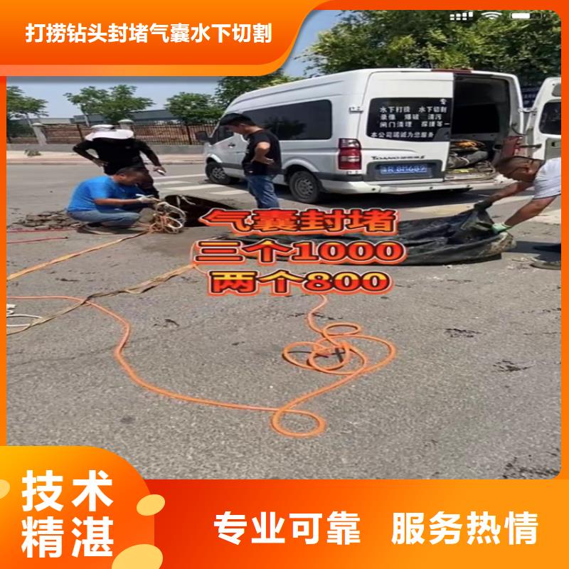 水下切割钢管桩-售后无忧
