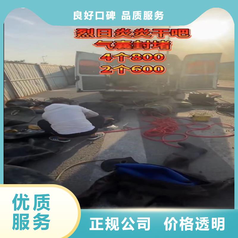 蛙人打捞质量保证