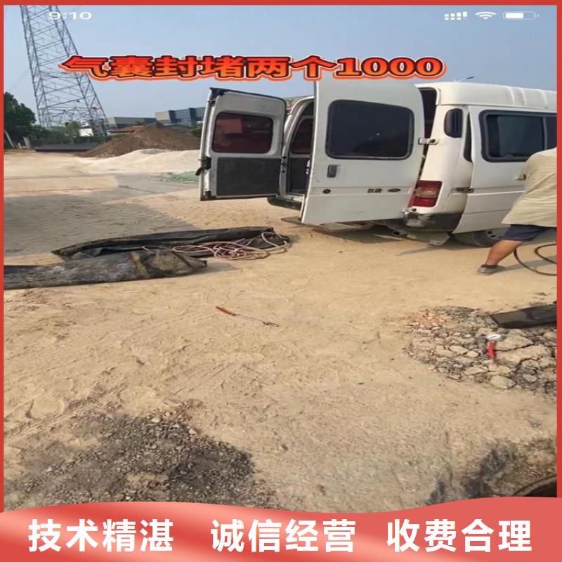 水下作业钢筋切割多少钱免费询价