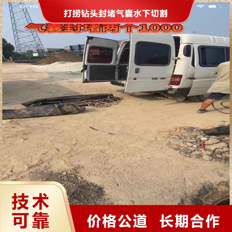 水下工程-渗水补漏施工品质优