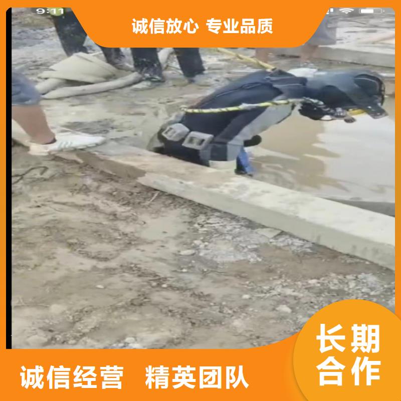 价格合理的优质水下维修作业生产厂家