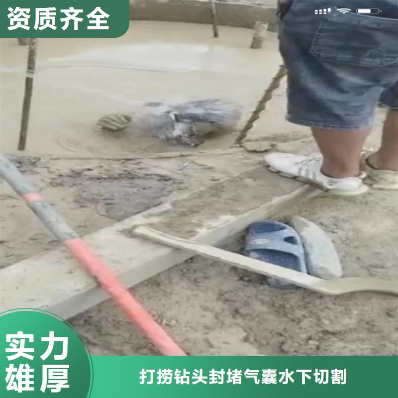 质优价廉的管道水下砌墙垒墙销售厂家