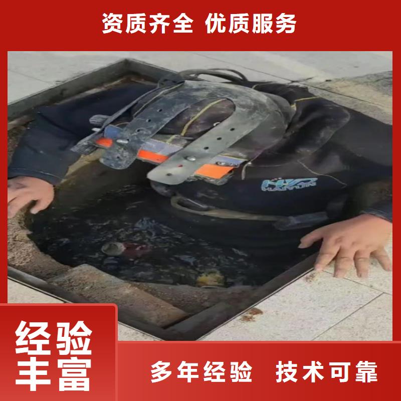 蛙人水下封堵公司厂家直售