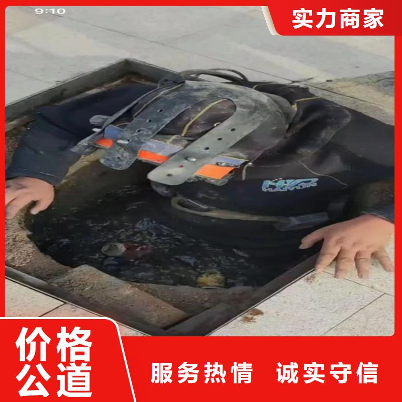蛙人打捞质量保证