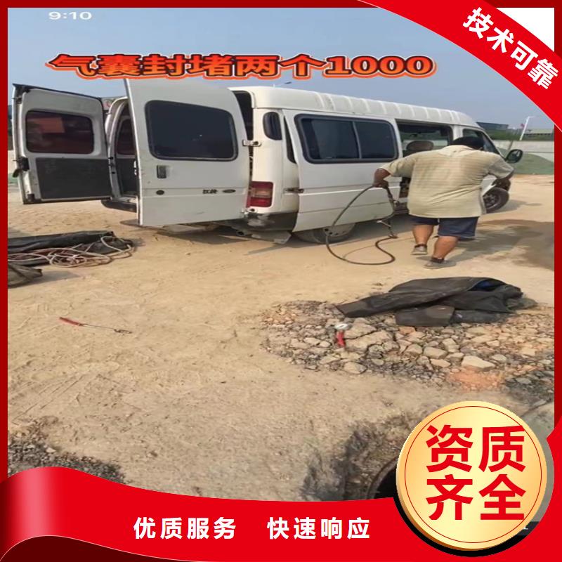 水下工程气囊封堵