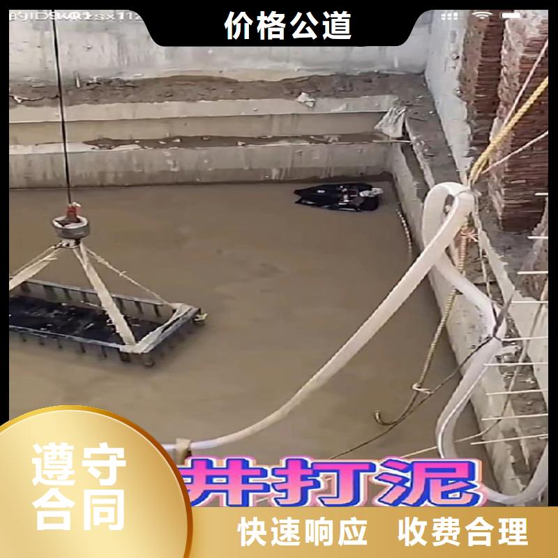 湖南水下作业钢筋切割参数图文介绍