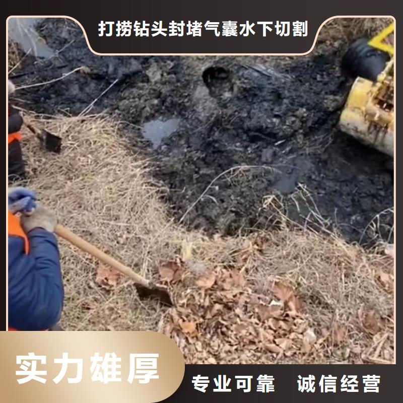 水下切割-潜水打捞团队品质优