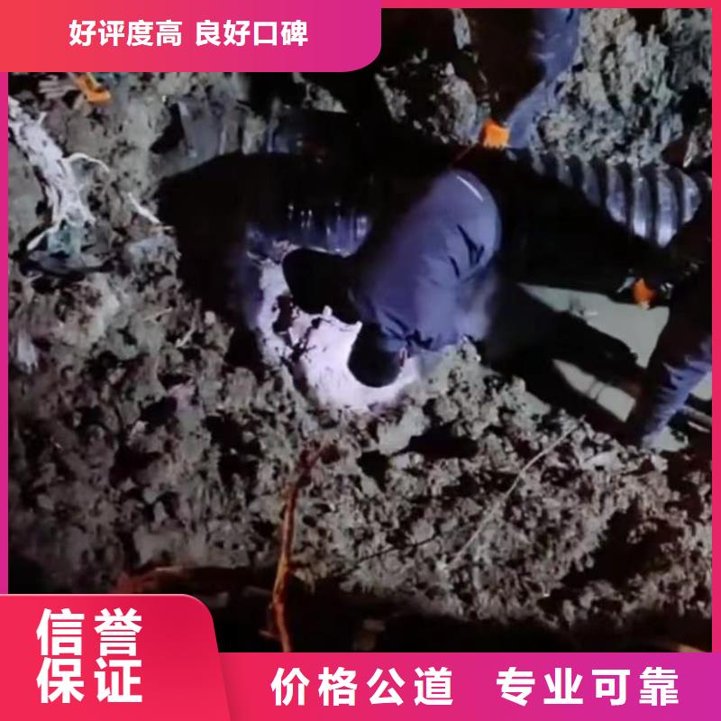 水下切割潜水搜救值得信赖