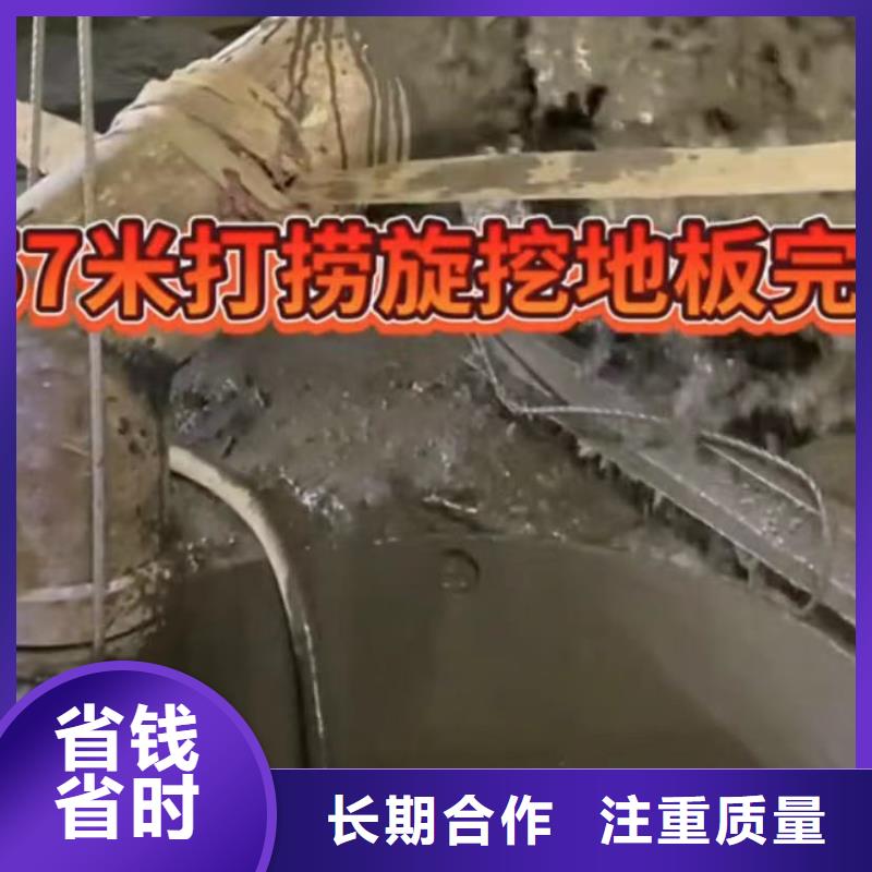 水下切割市政工程管道疏通匠心品质