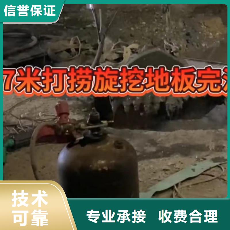 水下切割潜水打捞技术可靠