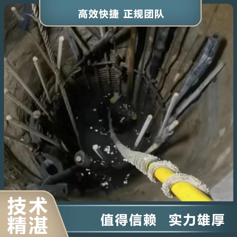 水下切割沉井施工正规