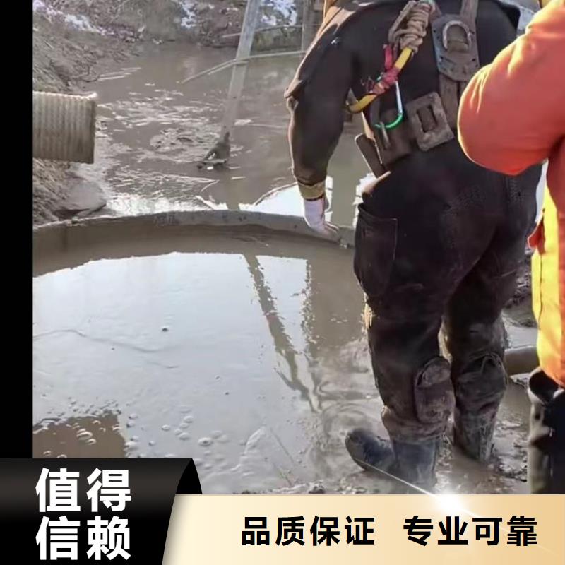 水下切割水下堵漏实力团队
