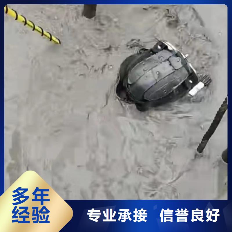 水下切割-潜水打捞团队品质优