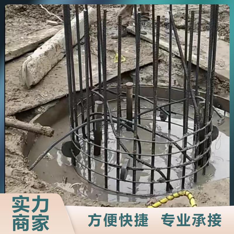 【水下切割】水下管道砌墙先进的技术