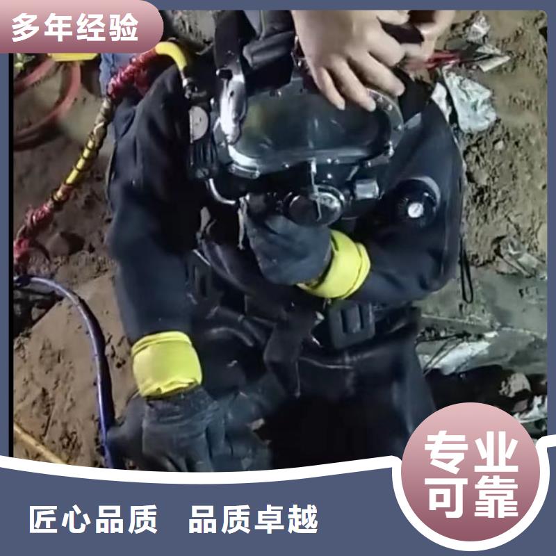 【水下切割】水下堵漏值得信赖