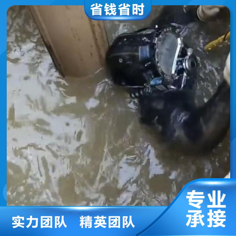 水下切割潜水打捞技术可靠