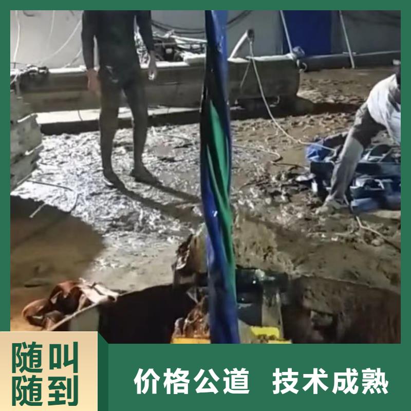 水下切割水下管道拆墙高品质