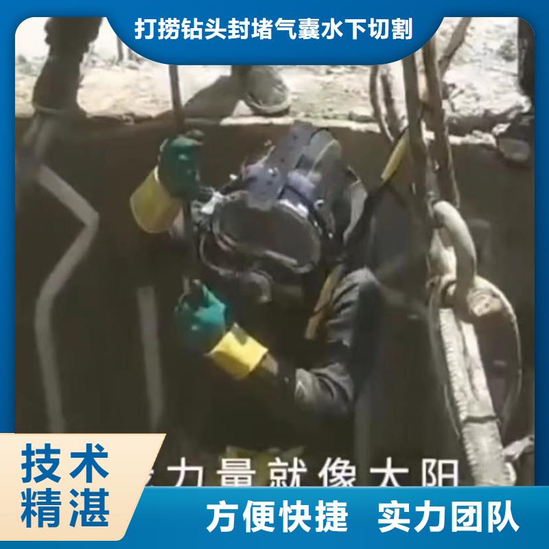 水下切割-市政工程管道疏通专业