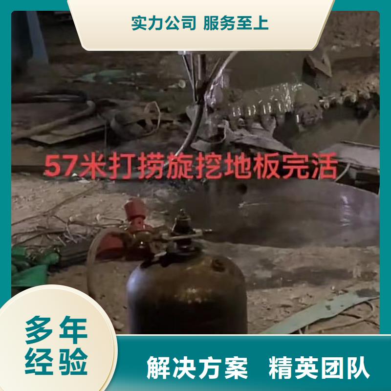 山东水下打捞切割【水下管道拆墙】价格低于同行
