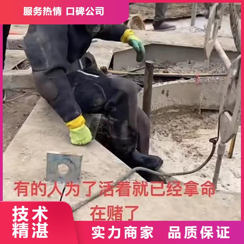 水下切割钢筋笼