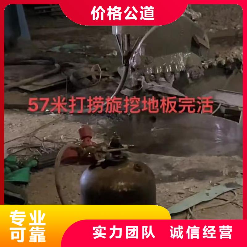 采购蛙人切割钢护筒必看-规格全
