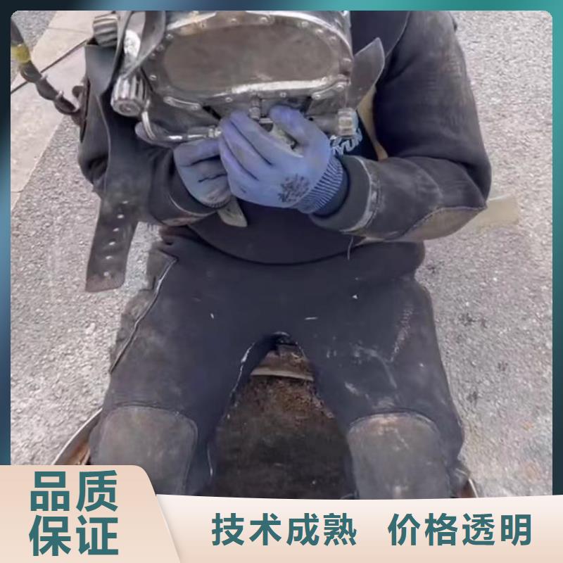 水下堵漏水下堵漏水下闸门清理