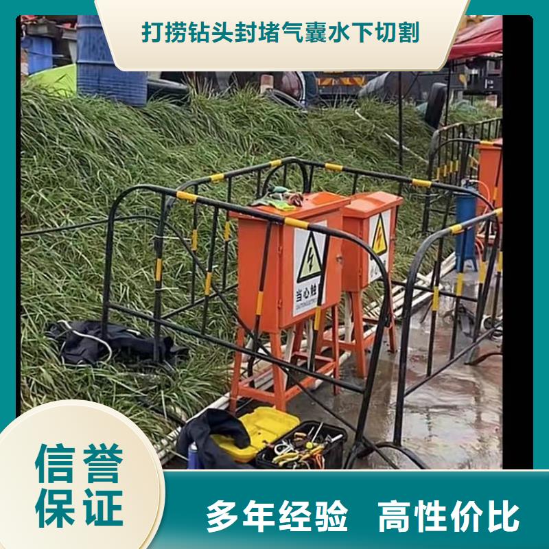 山东水下打捞切割-潜水打捞团队价格低于同行